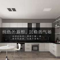  AOPU ceiling kitchen package: 4m2 gusset 1 LED square lamp 1 Liangba