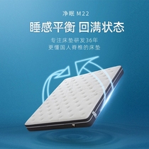 Xilinmen independent titanium alloy spring mattress net sleep M22 high purity latex soft and hard suitable for medium and strong support
