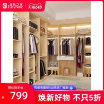Liweijia whole house customization Ai Peike wardrobe Sliding door walk-in cloakroom combination cabinet whole house customization