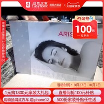 (Changsha Gaoqiao store live exclusive) Aireis ARIS natural latex pillow