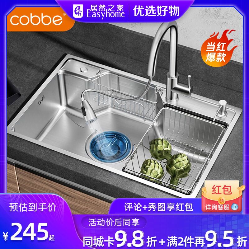 Cabe sink single tank kitchen wash basin thickened 304 stainless steel wash basin Pool dish basin household dish basin