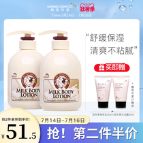Korea SOMANG hope milk Body milk Womens spring and summer refreshing moisturizing hydrating long-lasting fragrance moisturizing lotion