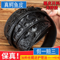 Thai authentic avocado leather leather strap men genuine leather business casual headless upscale smooth buckle stitch buckle belt