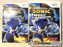 WII WII WIIU Sonic releases World Adventure R version#