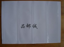 Single-sided white 4 lines 140g specification paper loose-leaf A4 data book collection sheet sheet inner page 1-6 lines with heart