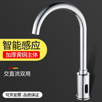Automatic induction faucet Single cold water Infrared induction hot and cold faucet Intelligent household hand sanitizer All copper