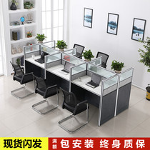 Customized screen partition desk electric sales small card position 6-person staff desk work desk office furniture