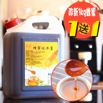 Zhengxin honey flavor thick pulp longan dried nectar beverage longan honey milk tea beverage raw material 6kg