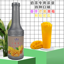 Enron strawberry mango Taro cantaloupe milk tea special fruit berry flavor drink thick pulp 1L