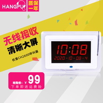 Hangpu CH2600 wireless calling device ordering restaurant Tea House Cafe hotel bar fast food restaurant Internet cafe queuing system service equipment Bell vibration calling device hospital call bell