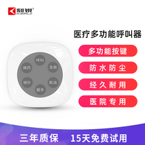 Carrui Hospital uses wireless call system for nursing homes for the elderly. Multi-function needle extraction for Emergency Medicine. One-button pager medical staff service watch vibration buzzer reminder alarm