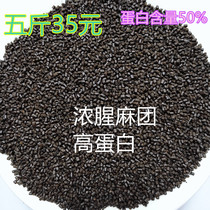 Tongwei thick fishy group slow settlement black pit stealing donkey slippery fish back pot fish nest material seconds sticky beans raw pond fish bait particles
