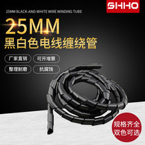 Plastic wire wire receives tube wire wire wire wire wire wire wire wire wire wire wire management line 25mm 1 8m