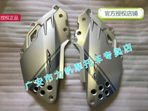  Lifan motorcycle KPM200 LF200-3B Left cover Right cover Left and right guard Left and right decorative cover