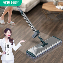 Mop flat mop free hand wash 2020 new household lazy mopping artifact a mopping mop cloth tun cloth net