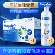Maya blue formaldehyde buster formaldehyde absorption package formaldehyde scavenger to remove formaldehyde in addition to odors New house household photocatalyst