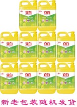 Liby fresh lemon detergent 1 5kg*10 bottles Non-greasy and residue-free Suitable for family restaurants 