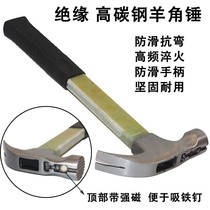  With magnetic edging sheep horn hammer Non-slip suction nail right angle woodworking special hammer hammer hand hammer hammer nail hammer