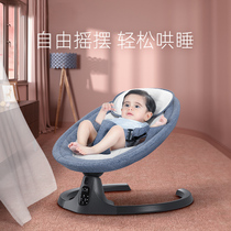 Bei Skin Beauty Coaxing Va God Instrumental Baby Rocking Chair Electric Soothing Chair Cradle Bed Baby With Baby Coaxing Kid Sleeping Cradle