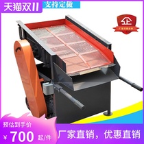 Small vibrating sand screening machine for construction site construction machinery mobile electric screening machine movable sand and stone screening machine
