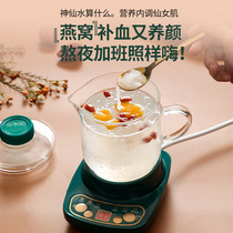 Health Care Electric Saucepan GIFT OFFICE SMALL COOKING TEA COOKING PORRIDGE HOT MILK DORM ROOM THEORIZER HEATING WATER CUP 1 PERSON 2 PERSONS