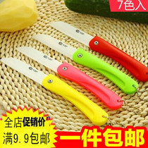 Ceramic fruit knife Household foldable fruit knife Folding small knife Portable ceramic knife