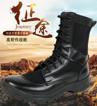 Summer mesh breathable ultra-light combat training boots Outdoor mens and womens zipper training boots Security shoes Marine boots Security boots