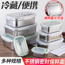 304 stainless steel fast food basin refrigerator fresh-keeping box sealed box with lid rectangular food refrigerated storage box leak-proof