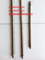 High precision round broach 8 10 11 12 14 16 18 20 22 18-30 30-50 and other high-speed 6542