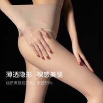 Lt extends ultra thin bag wire socks ultra - thin socks and socks and traps and hips wide - waist T - gear L - XL