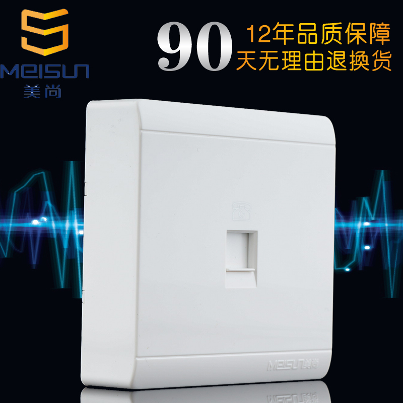 Meishang M3 Open Switch Socket Panel One Telephone Socket Panel Telephone Line Socket