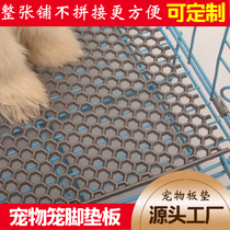 Pet Cage Dog Cage Cushion foot plate Chicken With Chicken With Dog Cage Subbottom Net Leaking Manure Plate Plastic Breeding Board Dog Mat