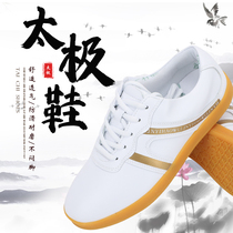 New Wulin 1 X5056C Tai Chi shoes Soft cow leather male and female Tai Chi Kung Fu Martial Arts Training Morning Practice Shoes