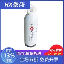 Film and television drama group photography dust removal tank SLR camera lens clean air compression tank high pressure dust removal gas tank