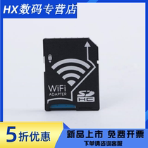 Taiwan original TF to WIFI SD card set MicroSD wireless adapter canon Nikon SLR camera to card