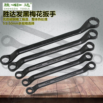 Shengda tool ring wrench 5 5-50mm double hair black ring wrench steam machine repair double glasses wrench