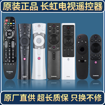 Original Changhong LCD TV voice remote control RBE901VC RIF300 RID850 RBG400VC