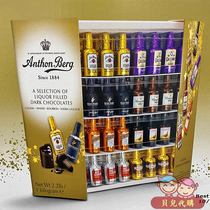 costco Sam Danish imported Anthon Berg wine heart chocolate candy snack gift box 64 PCs