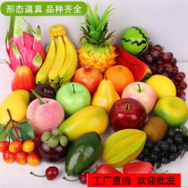 Simulation fruit and vegetable model foam plastic fake lemon apple banana grape bunch decoration decoration shooting props