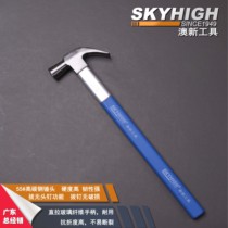 Aoxin straight pull fiber handle Thai Sheep horn hammer Hemp surface plane with magnetic Aoxin hammer nail round head High carbon Steel