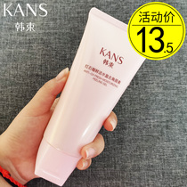 Han Shu Red Pomegranate Dekeratoquality Deadly Skin Black Head Facial Deep Cleansing Mousse Shrinkled Pores Full Body Female