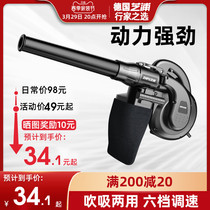 German Chepu Blower Small Blow Ash Machine Computer Blower Dust Collector High Power Industry 220v Suction Blower