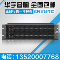 DBX 231 equalizer double 31-segment professional stage sound equalizer performance conference room original
