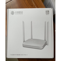  Mobile R3S-3 dual-band gigabit port wireless router wifi6 high-speed home wired router
