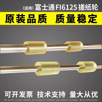 6140配件-6140配件促销价格、6140配件品牌- 淘宝