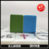 Bird friends mahjong machine accessories Bamboo silk diamond bird positive magnetic anti-magnetic LOGO mahjong card single pair