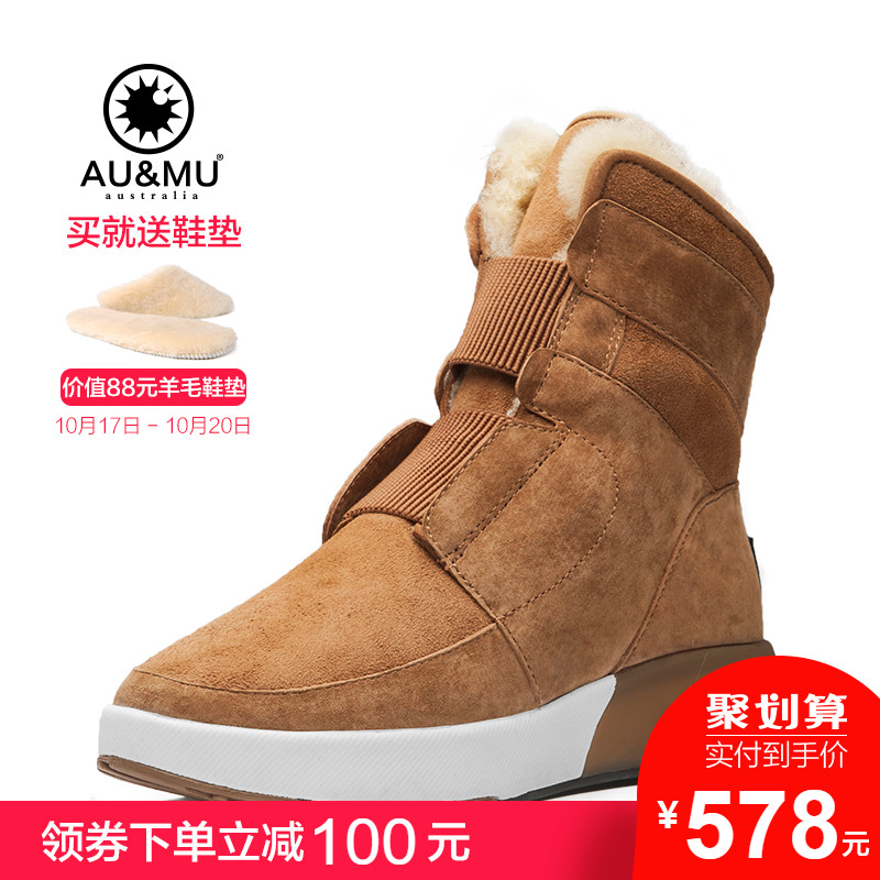 AUMU Autumn and Winter New Fur-in-One Snow Boots Women's Warm Thick-soled Wool Shoes Genuine Leather Men's and Women's Shoes 156