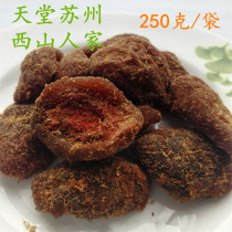 Suzhou candied fruit Taihu Xishan specialty preserved fruit licorice peach slices peach meat snacks appetizing peach dried plum 250g
