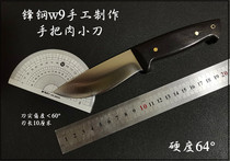Fenggang W9 manual barbecue knife meat knife straight knife Hand steak knife segmentation knife Meat cleaver meat pick knife slice