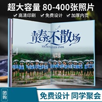Classmate record custom high value college students graduation season souvenir memoir Photo Album Book photo book custom self-made